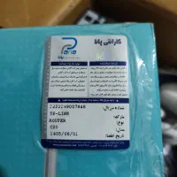 روتر وای فای