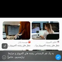 گم شده کامپیوتر گم شده