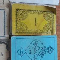کتاب قدیمی