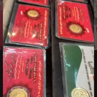ربع سکه عادی ۷۰۰ زیر تابلو ربع بانکی ۱ میلیون زیر