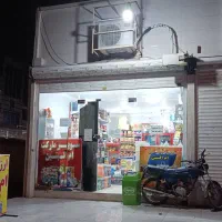 مغازه اصلی بلوار نوساز