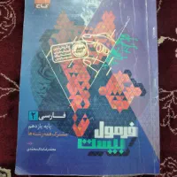 کتاب آموزشی