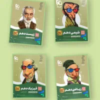 کتاب و جزوه کنکوری مدرسه تیزهوشان نونو