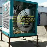 سرویس وتعمیرات کولر،اجاق گاز،لوازم خانگی(نیوتکنیک)