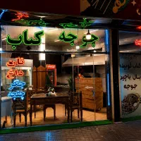 واگذاری کترینگ کبابی