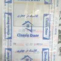 درب پی وی سی سلاح سنگین شیشه ای