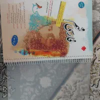 کتاب فارسی مبتکران پایه نهم