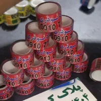 ساخت پلاک کبوتر مشهد