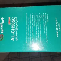 کارتریج|پرینتر، اسکنر، کپی، فکس|گرگان, |دیوار