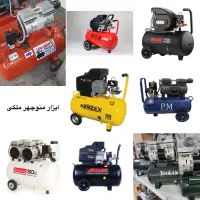 کمپرسور ۵۰ لیتر سایلنت و روغنی