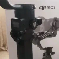 گیمبال رونین dji Ronin Rsc2