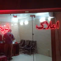 اجاره مغازه در سعادتی
