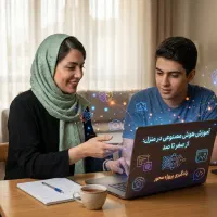 آموزش صفر تا صد خصوصی هوش مصنوعی در منزل شما