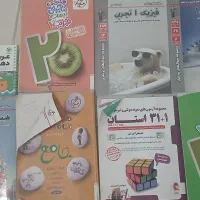 کتاب کمک درسی