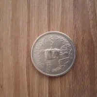 سکه پنج هزار دیناری