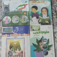 کتاب درسی پنجم