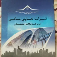 نسیم-2