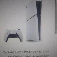 پلی استیشن ۵ یک ترابایت کپی خور