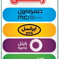 واگذاری نمایندگی / کافی نت / خدمات کامپیوتر