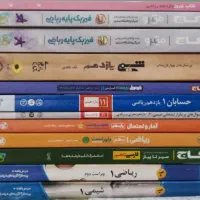 کتاب کنکوری