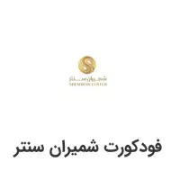 کارگر ساده