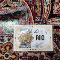 سکه پارسیان یک گرمی