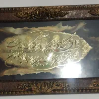 تابلو وان یکاد در حد نو