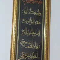 تابلو|تابلو، نقاشی، عکس|گرگان, |دیوار