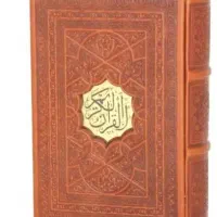 کتاب سید عرفان
