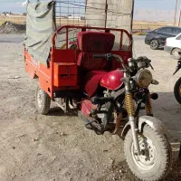 موتور سه چرخ