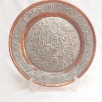 سینی مسی دیوار کوب قطر ۳۰cm