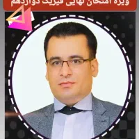 *تدریس تضمینی فیزیک نهایی خرداد۱۴۰۵*