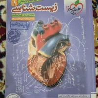 کتاب کار