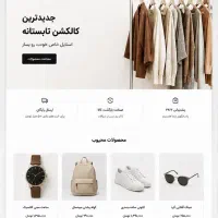 طراحی سایت /سئو /امنیت