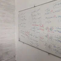 تدریس خصوصی شیمی دبیرستان