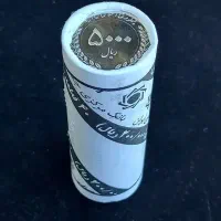 رول سکه ۵۰۰ تومنی ۲۰۰ تومنی ۱۰۰ تومنی
