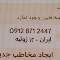 سیم کارت همراه اول