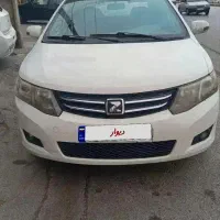 آریو