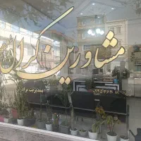 زمین  در بر ۱۴متری استانداری