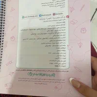 کتاب ماجرای بیست یازدهم تجربی و ریاضی