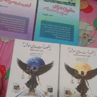 کتب تست حقوقی