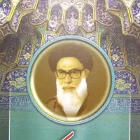 کتاب گناهان کبیره