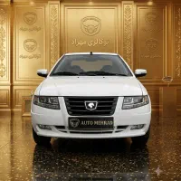 سمندسورن پلاس صفر/فروش اقساطی/تحویل فوری