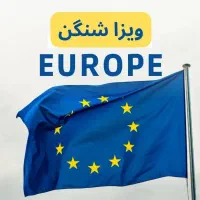 ویزا و مهاجرت + تور خارجی خدمات جامع و حرفه‌ای