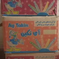 نوشمک عمده و تعداد