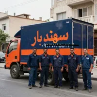 استخدام راننده پایه ۲ باسابقه