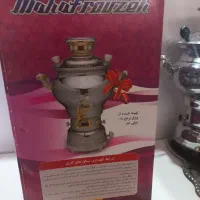 سماورگازی ۶لیتری مهرافروز بدنه برنجی