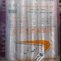 لیوان یکبار مصرف احدی ۶۵۰ گرمی