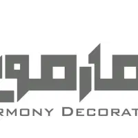 دکوراسیون داخلی هارمونی