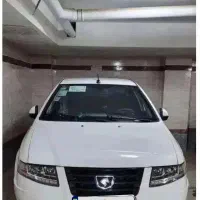 سمندسورن پلاس دوگانه